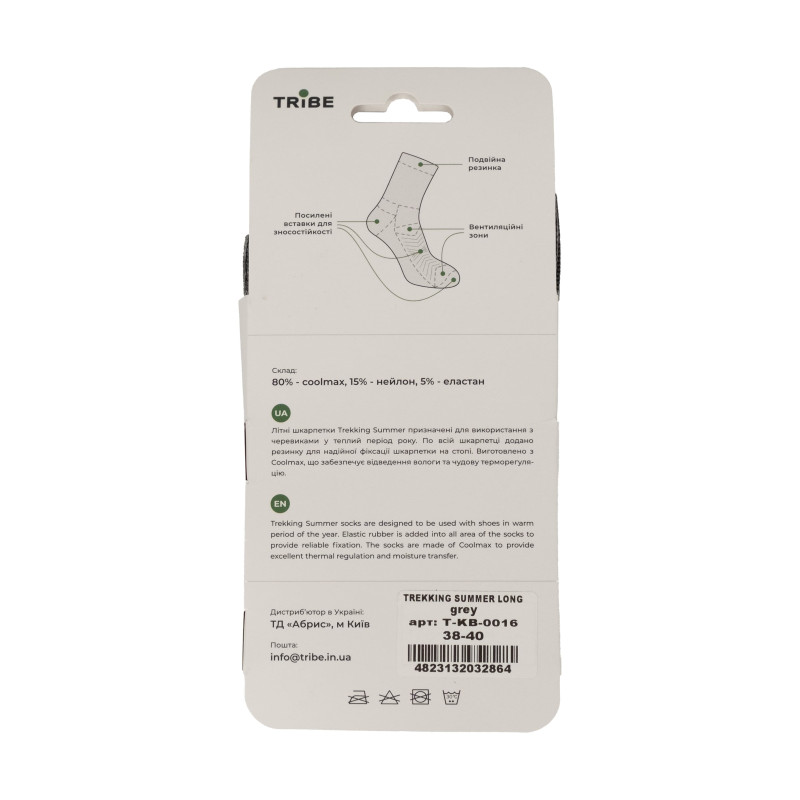 Шкарпетки Tribe Trekking Summer Long T-KB-0016-grey, 44-46