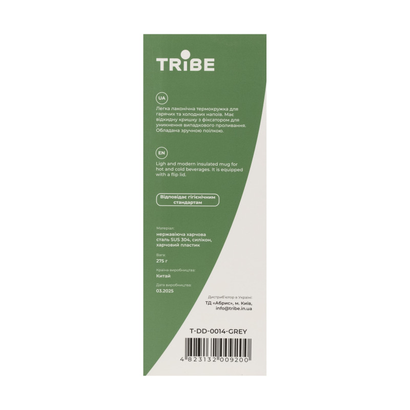 Термокружка Tribe Motion 0,36 л T-DD-0014, pink