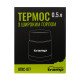 Термос Tramp с широким горлом 0,5л UTRC-077