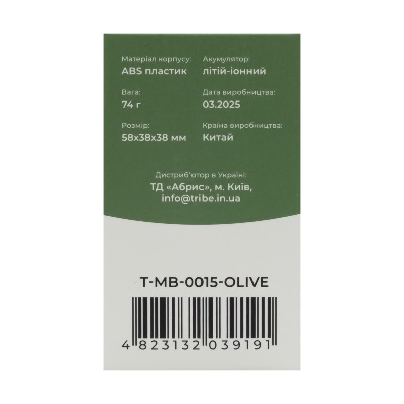 Ліхтар налобний Tribe Night Vision акумуляторний T-MB-0015-olive