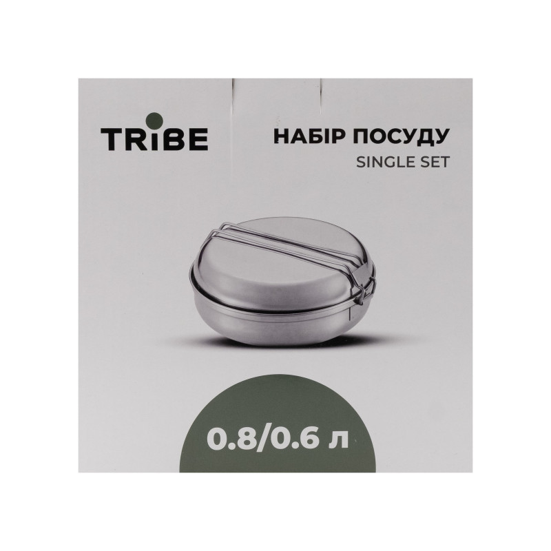 Набір посуду Tribe Single Set сталевий T-FG-0009-metal