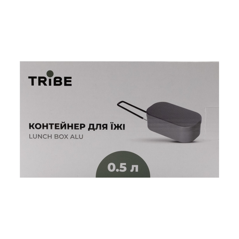 Контейнер для їжі Tribe Lunch Box Alu T-FG-0016-grey