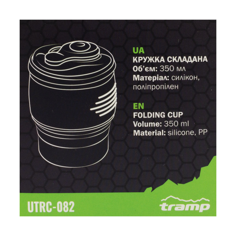 Кружка складная силиконовая Tramp с крышкой 350ml