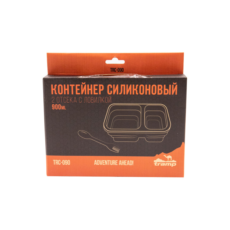 Контейнер силіконовий на 2 відсіки Tramp (900ml) з ловилкою terracotta