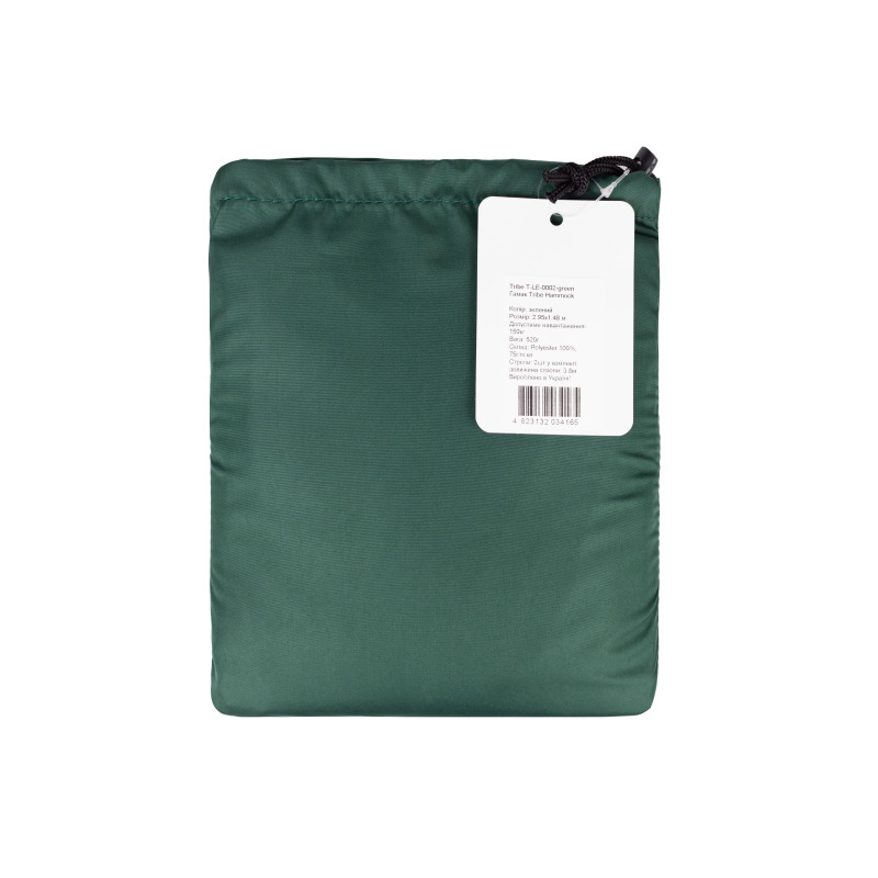 Гамак Tribe Hammock T-LE-0002 green