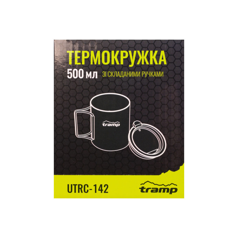 Термокружка TRAMP со складными ручками и поилкой 500мл UTRC-142 metal