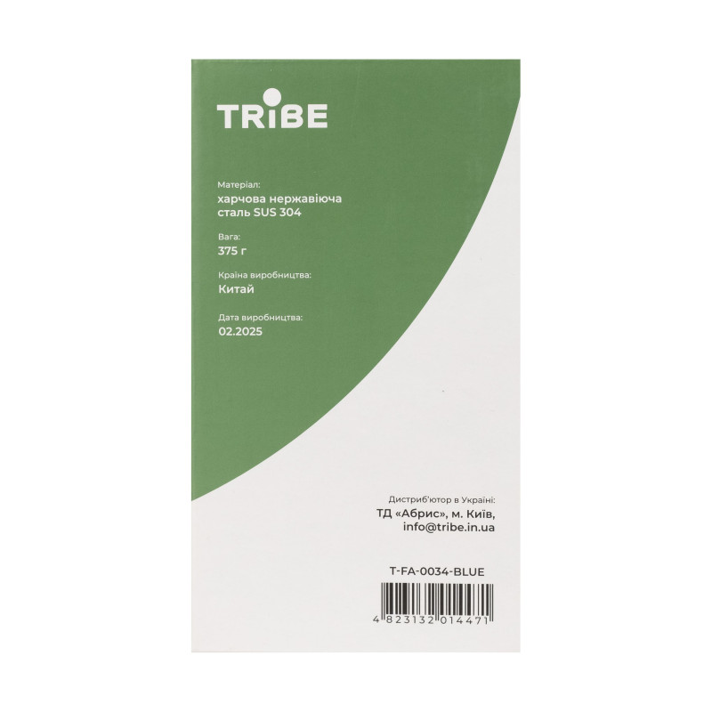 Термочашка Tribe Travel Mug 600 мл T-FA-0034, blue
