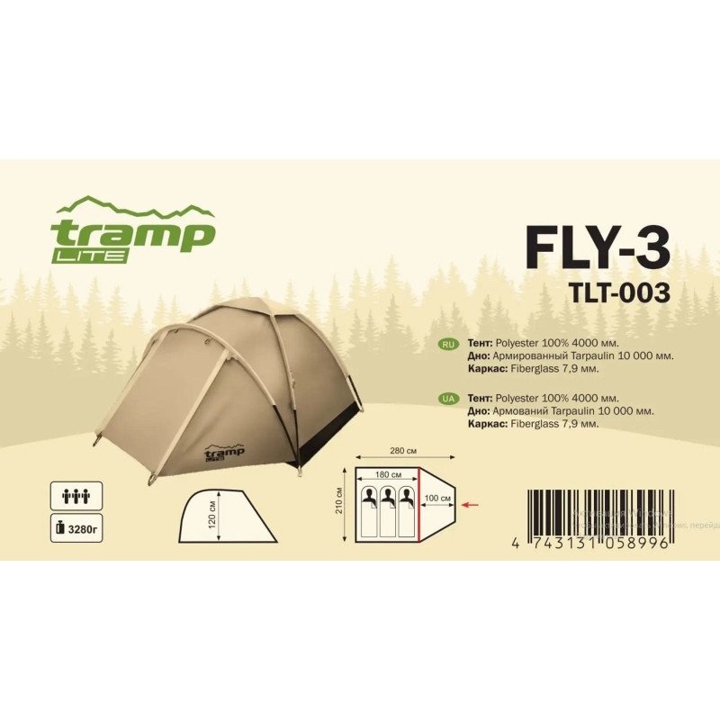 Намет Tramp Lite Fly 3 пісчаний