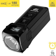 Сверхмощный наключный фонарь с OLED дисплеем Nitecore TUP, черный