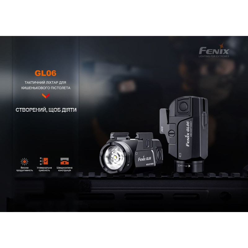 Ліхтар пістолетний Fenix ​​GL06 (Cree XPL HI, 600 люмен, 2 режими, 1х16430, 1хCR123A)