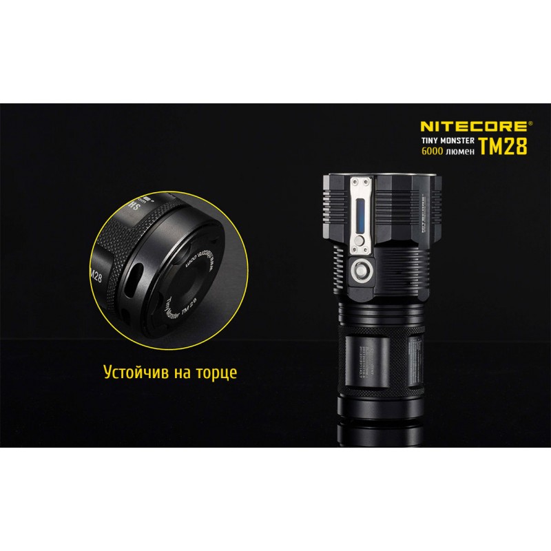 Ліхтар Nitecore TM28 (4xCree XHP35 HI, 6000 люмен, 8 режимів, 4x18650)