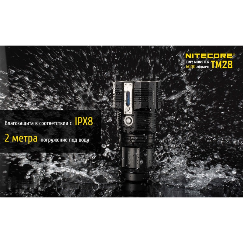 Ліхтар Nitecore TM28 (4xCree XHP35 HI, 6000 люмен, 8 режимів, 4x18650)