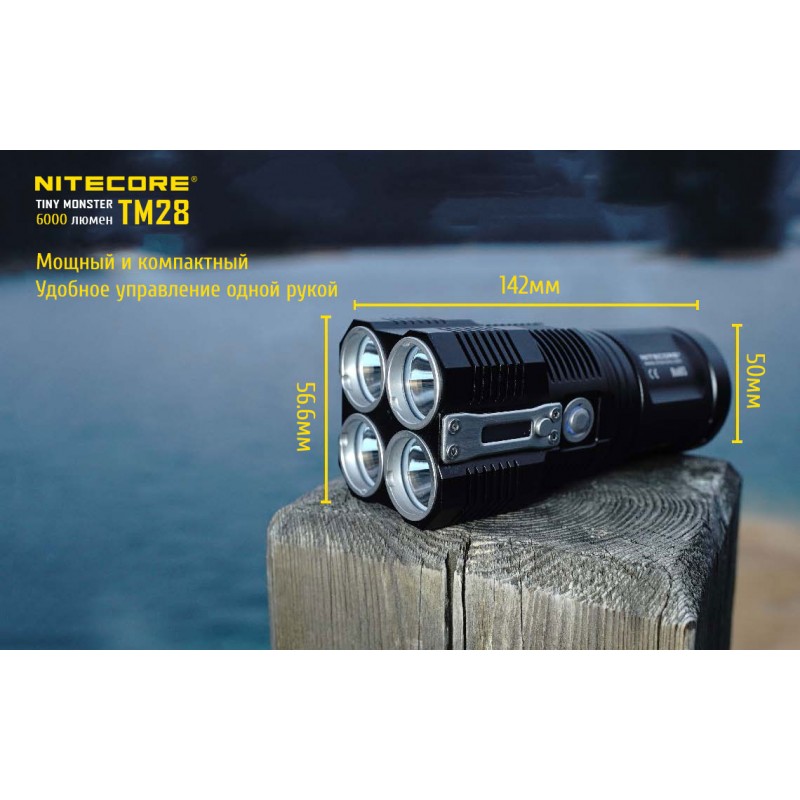 Ліхтар Nitecore TM28 (4xCree XHP35 HI, 6000 люмен, 8 режимів, 4x18650)