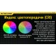 Карманный медицинский диагностический фонарь Nitecore MT06MD