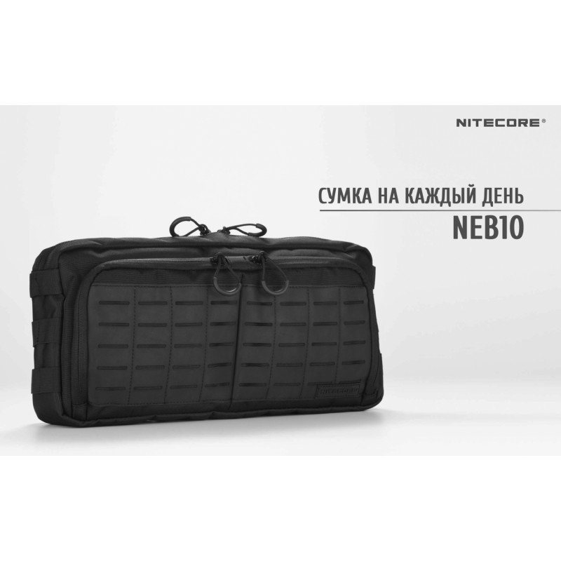 Сумка Nitecore NEB10 щоденна, сіра