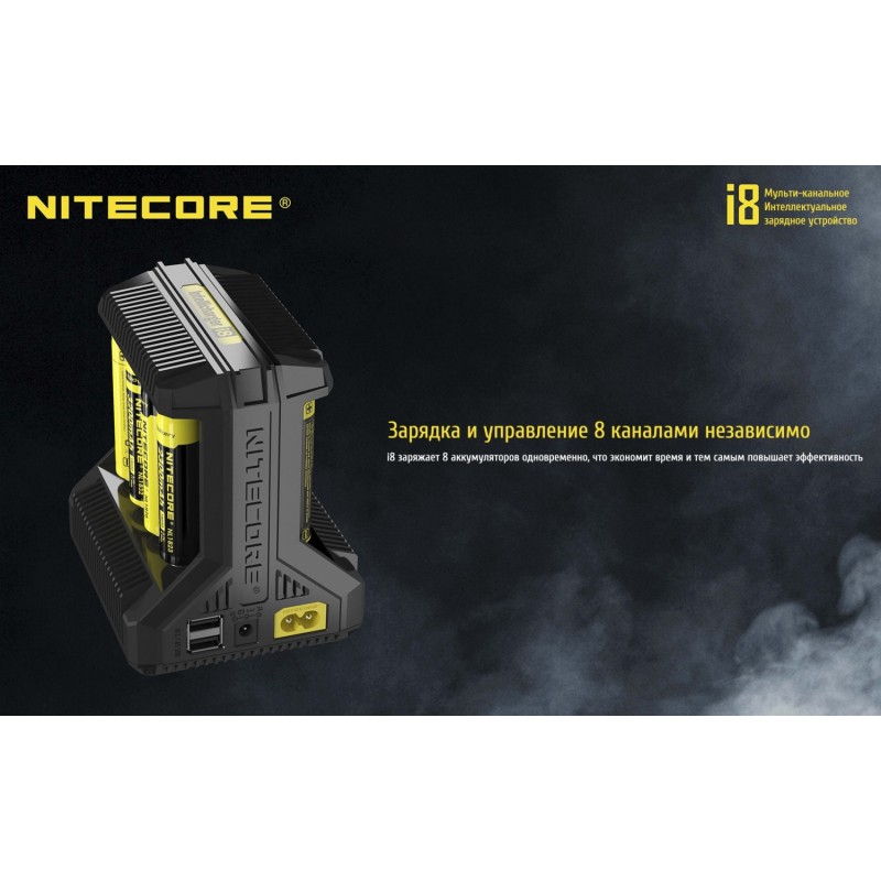 Зарядний пристрій Nitecore Intellicharger i8 (8 каналу)