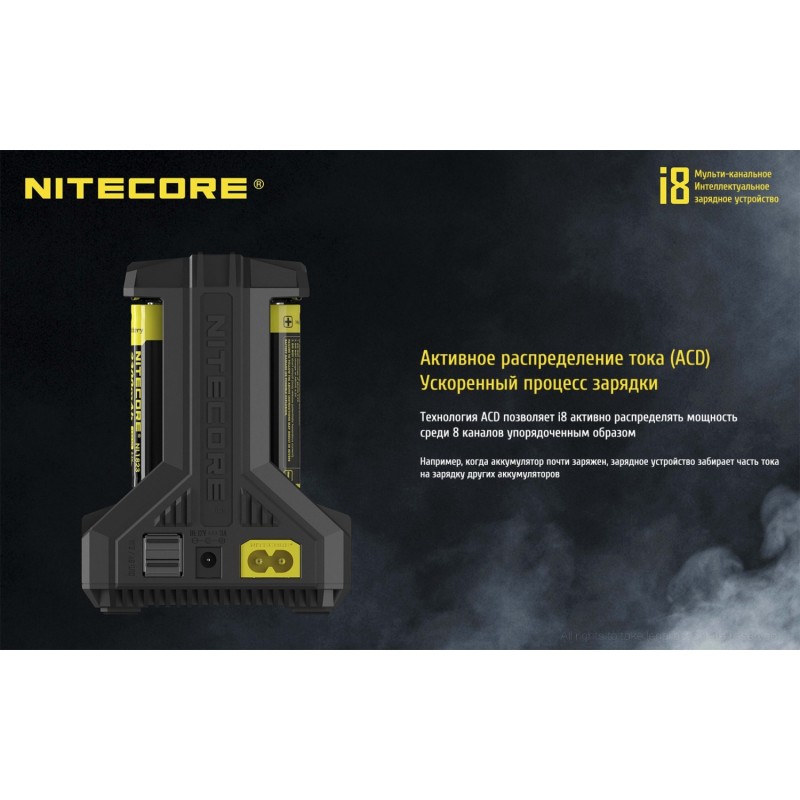 Зарядний пристрій Nitecore Intellicharger i8 (8 каналу)
