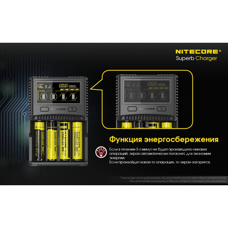 Зарядний пристрій Nitecore SC4 з LED дисплеєм (0.5A, 1A, 2A, 3A)