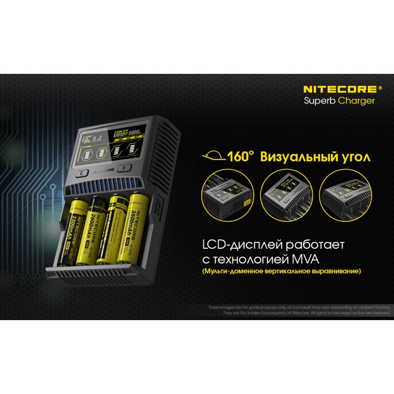 Зарядний пристрій Nitecore SC4 з LED дисплеєм (0.5A, 1A, 2A, 3A)
