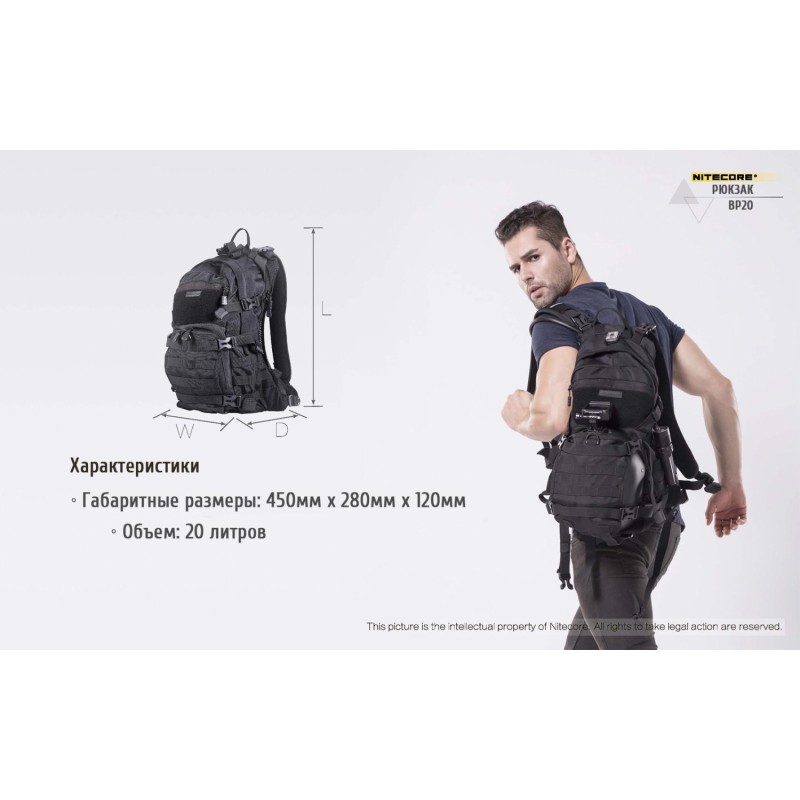 Рюкзак тактичний Nitecore BP20 (Cordura 1000D), чорний