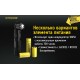 Многофункциональный фонарь Nitecore MT21C