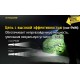 Многофункциональный фонарь Nitecore MT21C