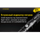 Многофункциональный фонарь Nitecore MT21C