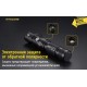 Многофункциональный фонарь Nitecore MT21C