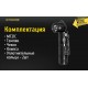 Многофункциональный фонарь Nitecore MT21C
