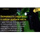 Многофункциональный фонарь Nitecore MT21C