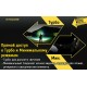 Многофункциональный фонарь Nitecore MT21C