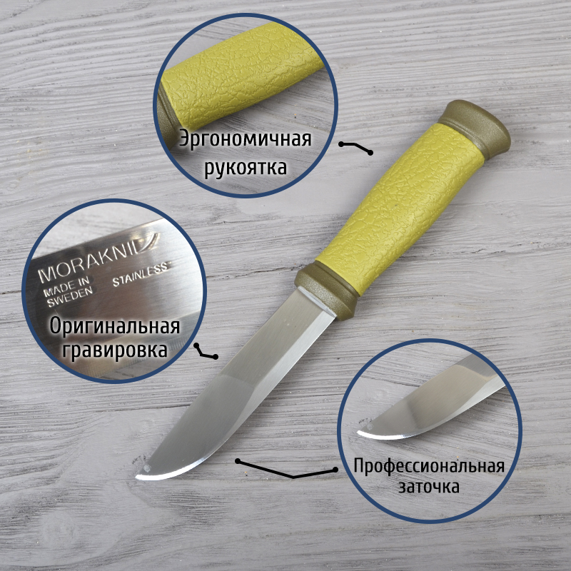 Ніж фіксований Mora Outdoor 2000 (довжина: 225мм, лезо: 109мм), зелений