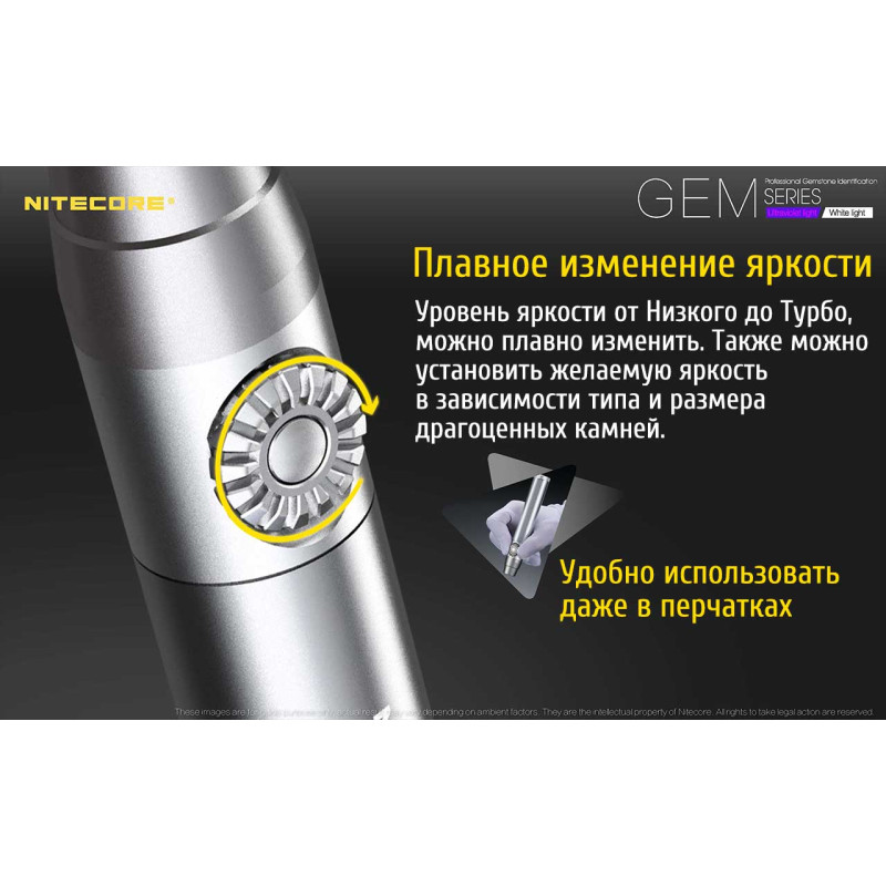 Ліхтар Nitecore GEM8 (Cree XP-L HI V3, 500 люмен, 2 режими, 1x18650)