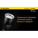 Ліхтар Nitecore CU6 (Cree XP-G2 R5 + ultraviolet LED, 440 люмен, 13 режимів, 1x18650)