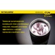 Ліхтар Nitecore CU6 (Cree XP-G2 R5 + ultraviolet LED, 440 люмен, 13 режимів, 1x18650)