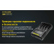 Зарядное устройство Nitecore UM4 (4 канала)