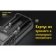 Зарядное устройство Nitecore UMS2 (2 канала)
