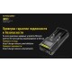 Зарядное устройство Nitecore UMS2 (2 канала)