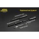 Тактична ручка Nitecore NTP21