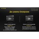 Надпотужний накладний ліхтар із OLED дисплеєм Nitecore TUP, чорний