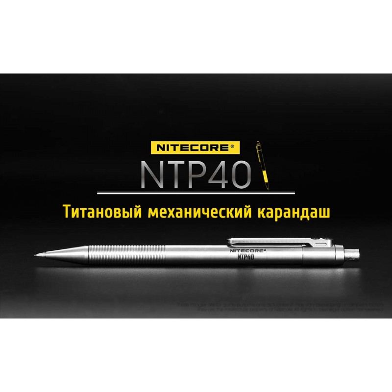 Титановий механічний олівець Nitecore NTP40