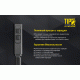 Мощный наключный фонарь Nitecore TIP 2, магнит