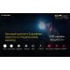Мощный тактический фонарь NItecore CI7 с белым и инфракрасным светом