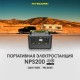 Зарядна портативна електростанція Nitecore NPS200