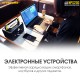 Зарядна портативна електростанція Nitecore NPS200