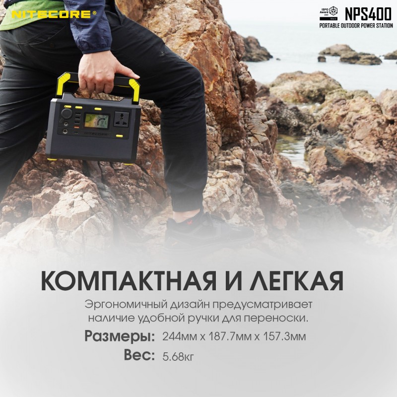 Зарядна станція, портативна електростанція Nitecore NPS400