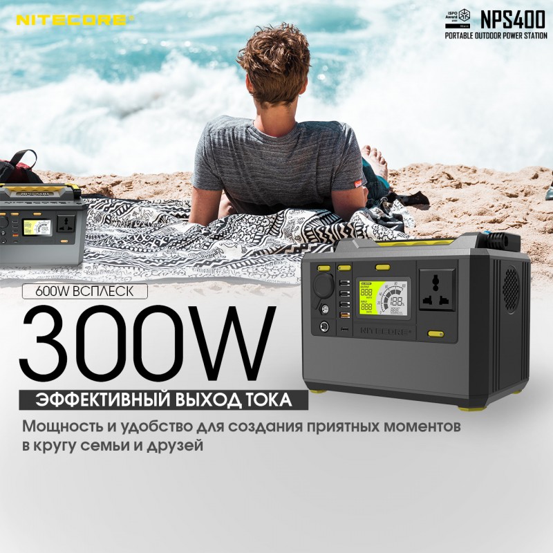 Зарядна станція, портативна електростанція Nitecore NPS400