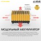 Зарядна станція, портативна електростанція Nitecore NPS400