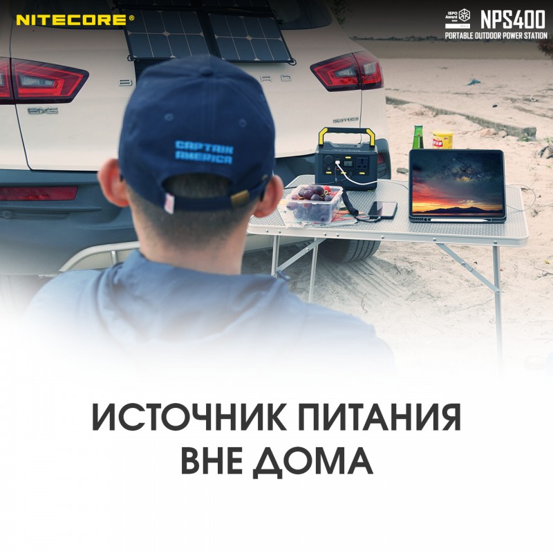 Зарядна станція, портативна електростанція Nitecore NPS400