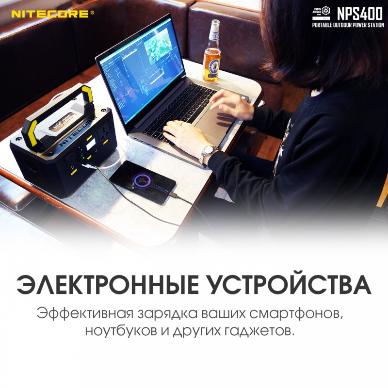 Зарядна станція, портативна електростанція Nitecore NPS400